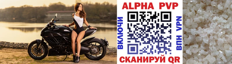 наркошоп  Называевск  Alpha PVP СК 
