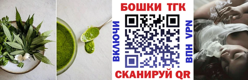 закладка  Называевск  omg онион  Еда ТГК конопля 