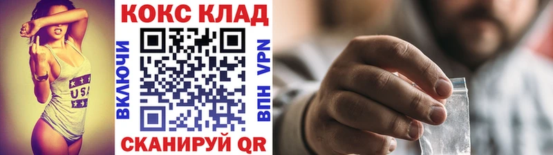 hydra tor  даркнет сайт  Называевск  КОКАИН 98% 