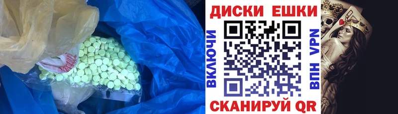 Экстази Дубай  наркота  кракен онион  Называевск 