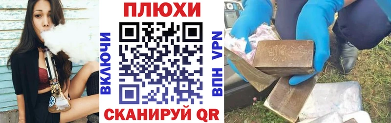 Гашиш hashish  мега   Называевск  как найти наркотики 