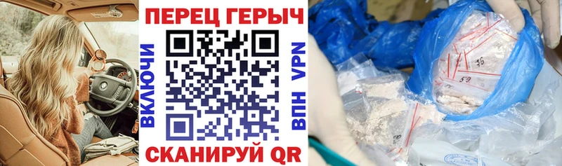 где продают   Называевск  Героин хмурый 