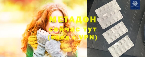 бошки Богородицк