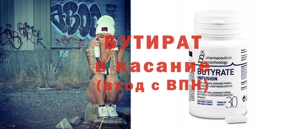 бошки Богородицк