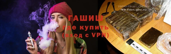 спайс Богородск