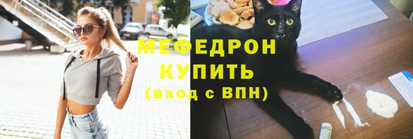 спайс Богородск