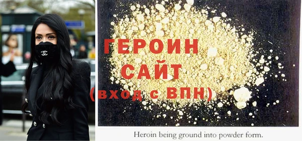 спайс Богородск