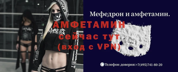 спайс Богородск
