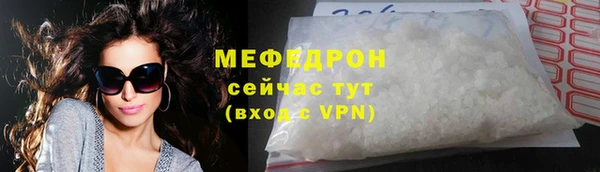 спайс Богородск