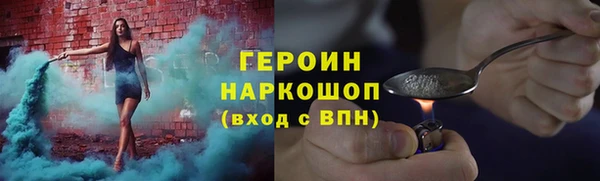 MDMA Горно-Алтайск