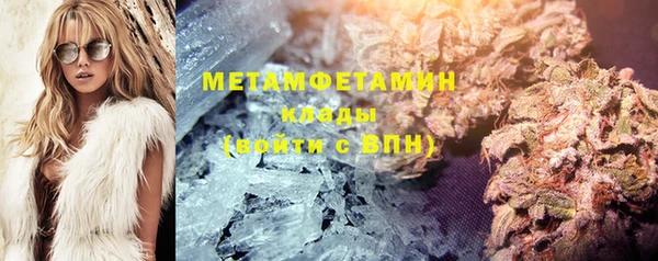 спайс Богородск