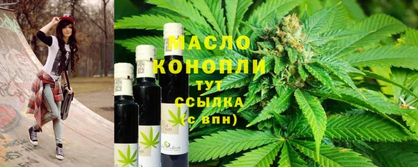 спайс Богородск