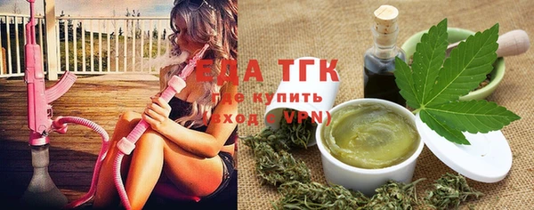 бошки Богородицк