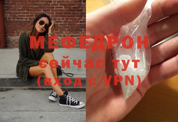 бошки Богородицк