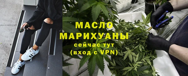 спайс Богородск