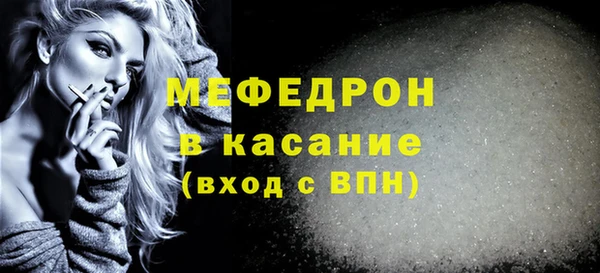 винт Горнозаводск