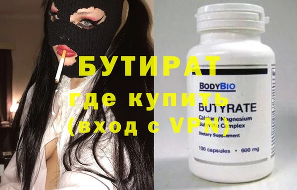 спайс Богородск