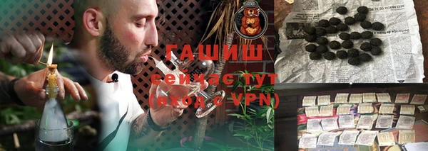 спайс Богородск