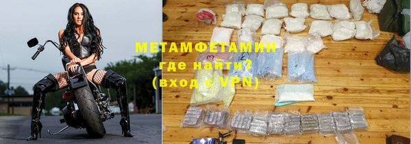 спайс Богородск