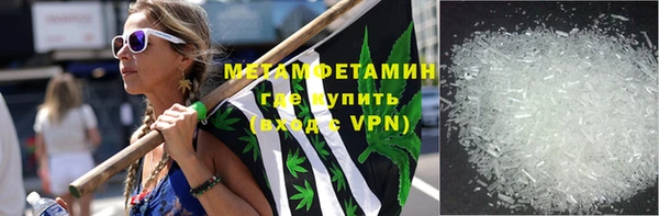спайс Богородск