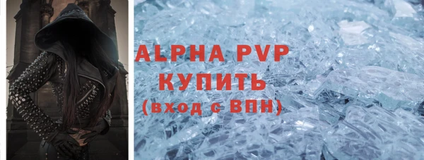 спайс Богородск