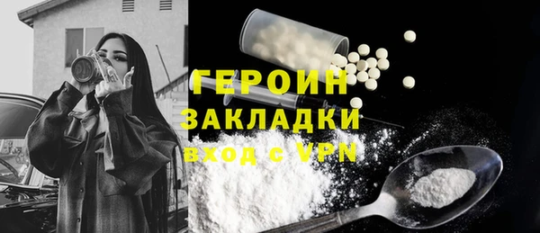 бошки Богородицк