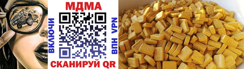hydra рабочий сайт  хочу наркоту  Называевск  MDMA молли 