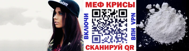 наркотики  Называевск  МЯУ-МЯУ мяу мяу 