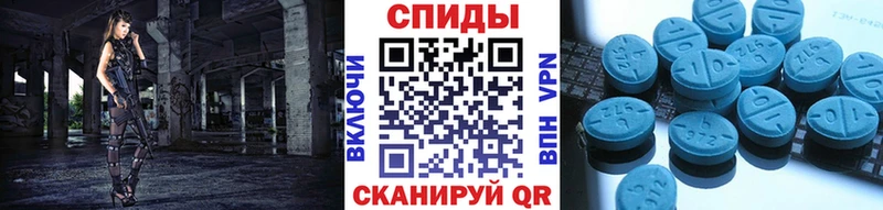 Первитин Methamphetamine  цена   Называевск 