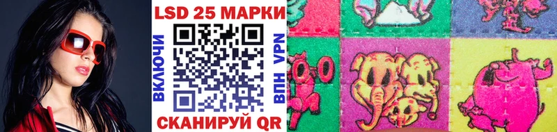 сколько стоит  Называевск  Марки N-bome 1500мкг 