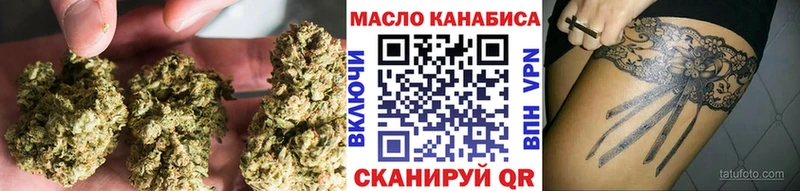 ТГК жижа  где купить наркотик  Называевск 